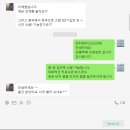 &#34;아이엔제이 국제운송 작업사진, 후기내용&#34;