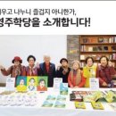 글마루작은도서관 이미지