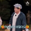 어부슈퍼