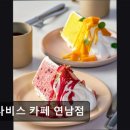 2302 | 연남동카페 마사비스 카페 연남점 연남동카페 마사비스, 일본 디저트의 진수