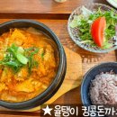 킹콩돈까스 이미지