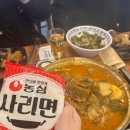 정담은감자탕진주