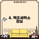 군위세탁소 이미지