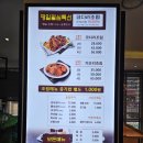 코다리밥도둑 가로수길점 이미지
