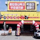황금코다리안산 이미지