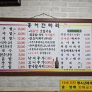 아구랑홍어한마리 이미지