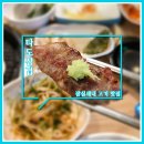 타도삼겹 삼전점 | 잠실새내 고기 먹는 날에는 타도삼겹 삼전점으로~