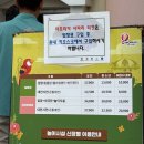 뽑기세상 | [대전 일상] 주말 ‘오월드’ 동물원 사파리/ 야간개장 /불꽃쇼 대유잼 후기 (+best,worst 동물뽑기)