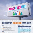 동일광고인쇄