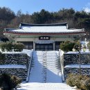전라북도 부안군 행안 초가지붕황토방 화장실 | 군자금을 마련하려 이곳 도화동에서 가까운 성수면 삼청동으로 갔다가 밀고로 일경에게 체포되었단다...