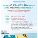 모아가꼬