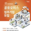 오피스센터 이미지