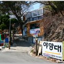 4코스 2구간 이미지