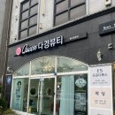 퀸 에스테틱(Queen)