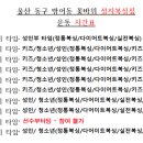 성지 복싱짐 이미지