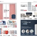 더채운하우스 이미지