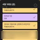 왕십리옥토한의원 이미지