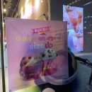 배스킨라빈스 세종다정점
