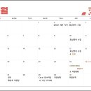 공터영어대구금호학원