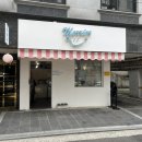 메리어케이크 | 안양 레터링케이크-메리어케이크 당일제작 후기🍰