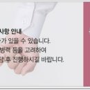 효재한의원 이미지