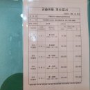 프롬리딩영어교습소