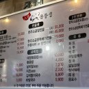 대가 곱창집 이미지