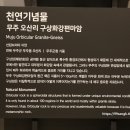 무주읍166 이미지