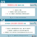 연성보건지소 이미지