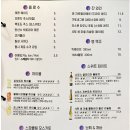 소마다이닝 이미지