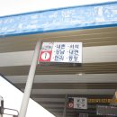 현리터미널화장실 이미지