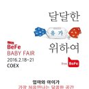 달콤.코지 네이버블로그