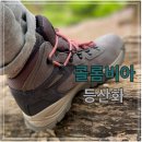 무려 25,000여개의 후기~![Columbia]W&#39;s Waterproof Amped Hiking Boot 이미지