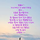 6. 16. 복선에게 이미지