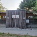 설뫼충효테마파크 이미지