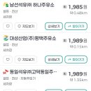 남선주유소 네이버블로그