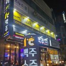 엄사중앙로 17 이미지