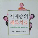 아이마인드의원 이미지