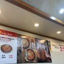 이천억갈비