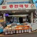 거두식품 이미지
