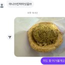 차수은혜 | 사랑은 봄비처럼 … 이별은 겨울비처럼