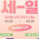 어바웃미 - 목포시 부흥로 58 | 어바웃미