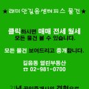 롯데열린부동산중개사무소 이미지