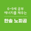 포곡-6 이미지
