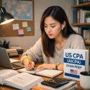 (주)유비온 | USCPA(AICPA) 학점은행제 가격비교｜저렴하게 이수하는 방법 정리