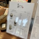 콩반장커피 이미지