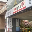 연홍떡방 이미지