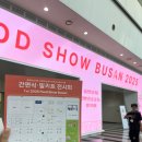 안터원목장 | [밀키트 박람회]: 안터원목장 하먼치즈 &amp; 요거트 추천!!