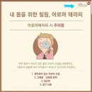 국민건강보험공단 앞 이미지