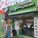 하롱베이퍼베트남쌀국수